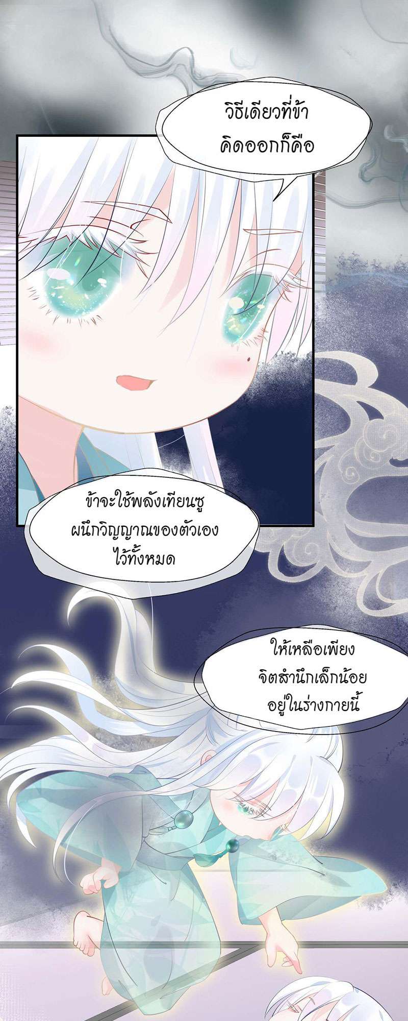 หน้า 56