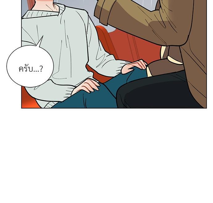 หน้า 50