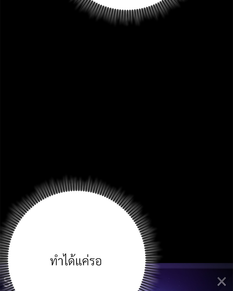 หน้า 144