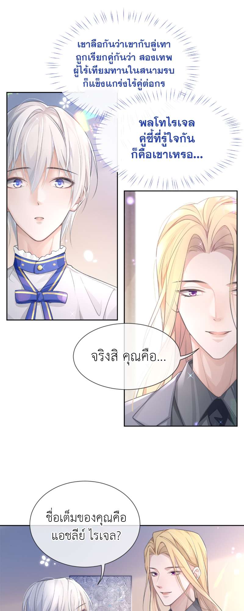หน้า 23