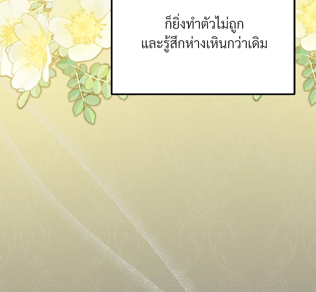 หน้า 127