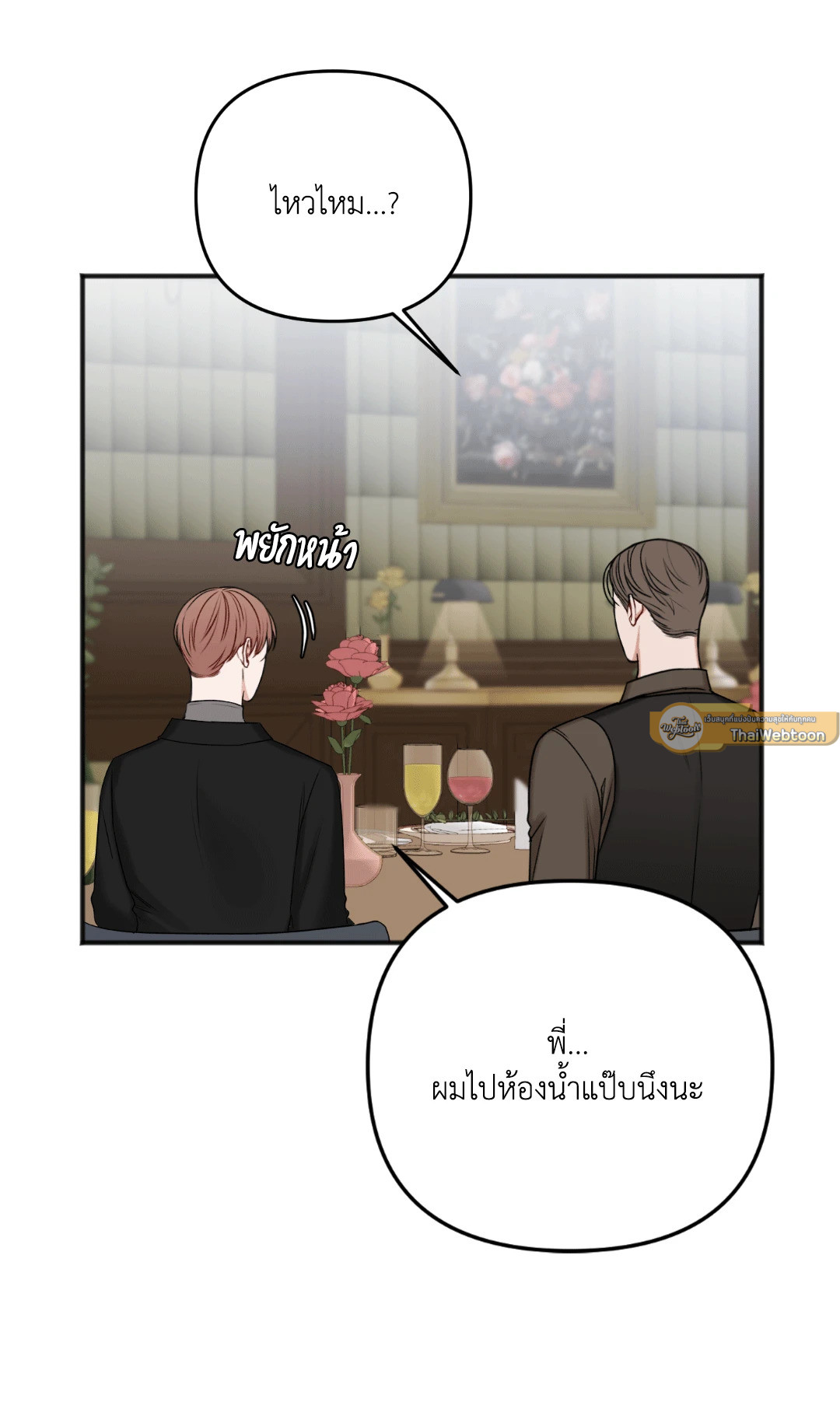 หน้า 75