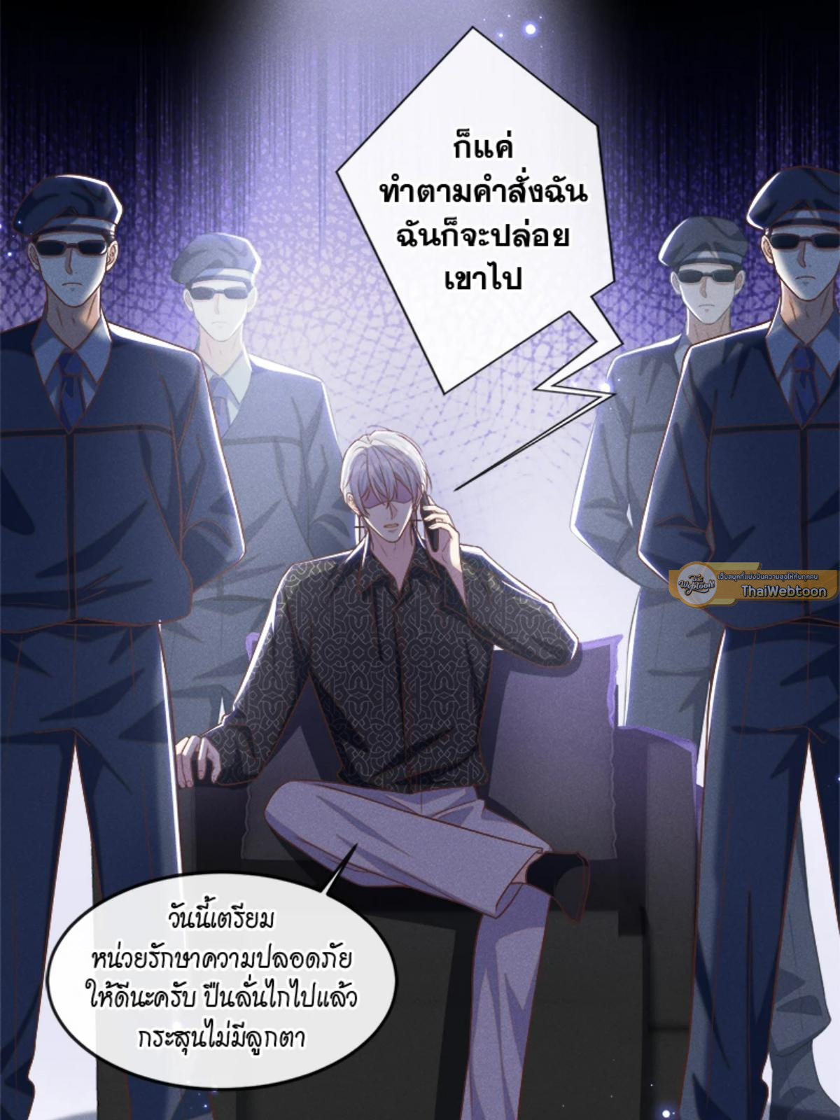 หน้า 21