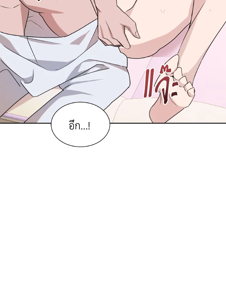 หน้า 68