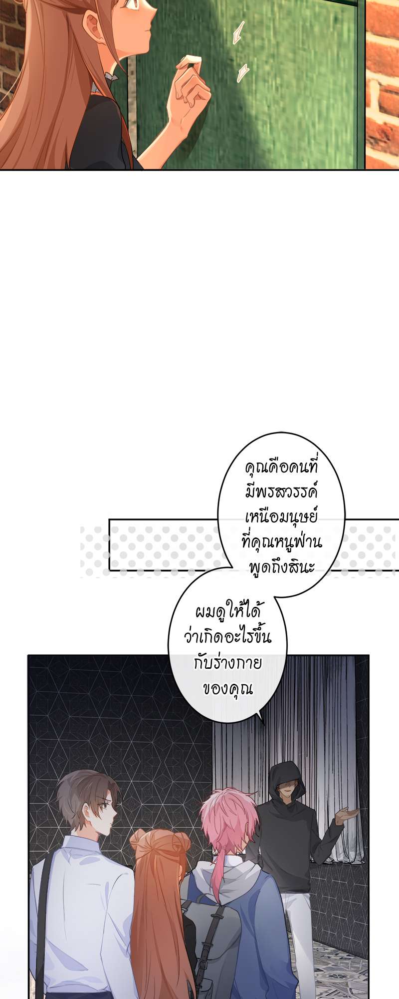 หน้า 19