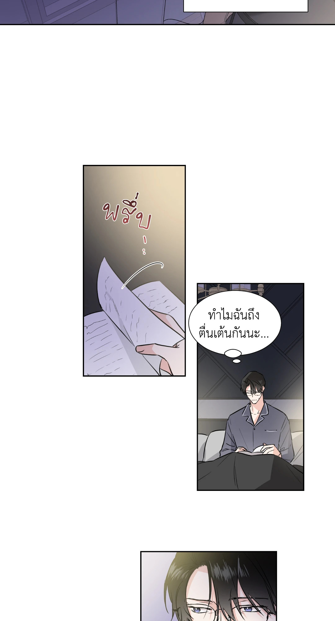 หน้า 25