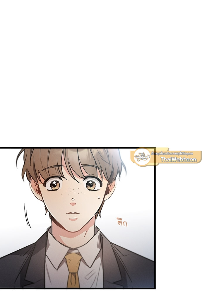 หน้า 75