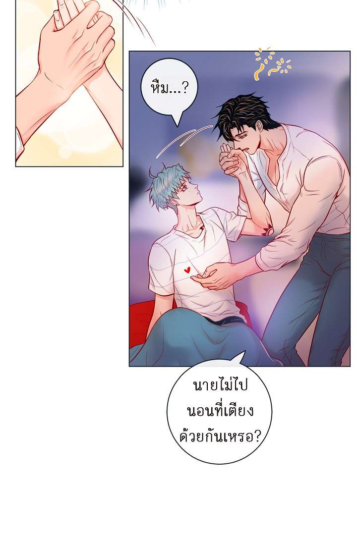 หน้า 33