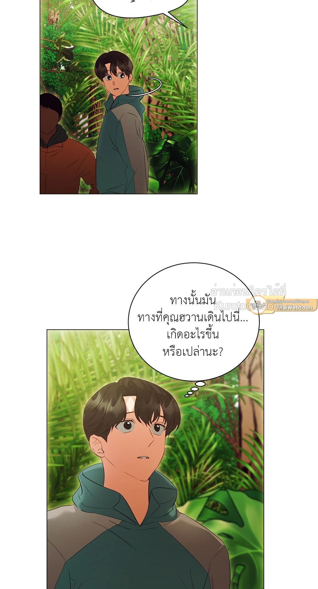 หน้า 33