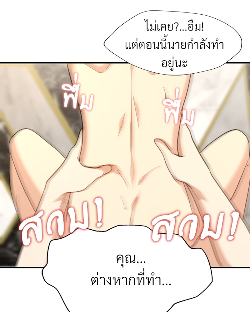 หน้า 68