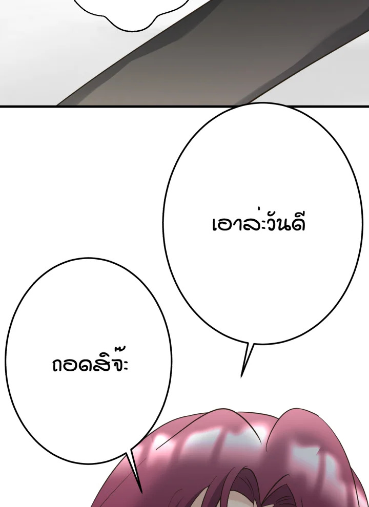 หน้า 136