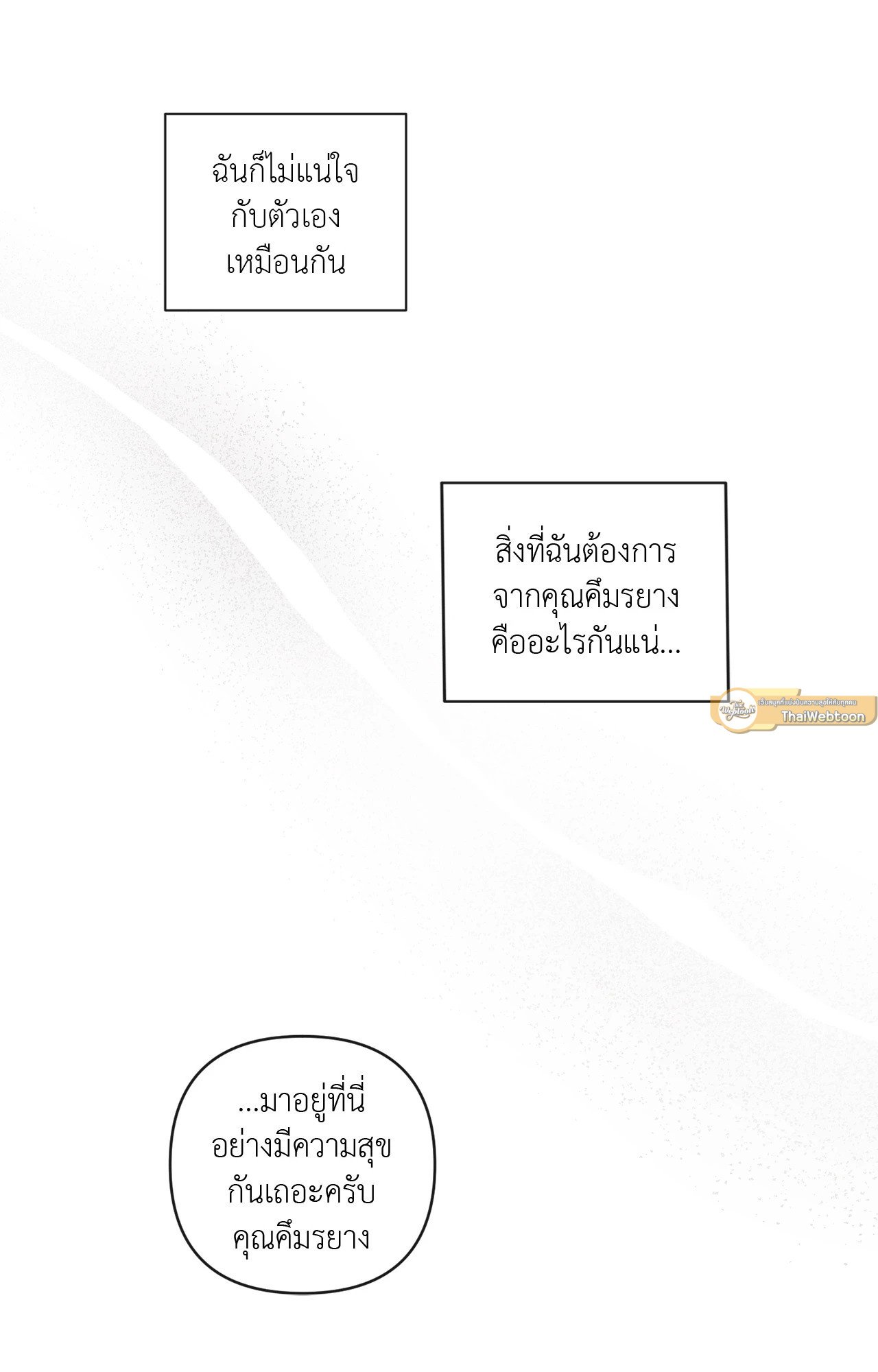 หน้า 81