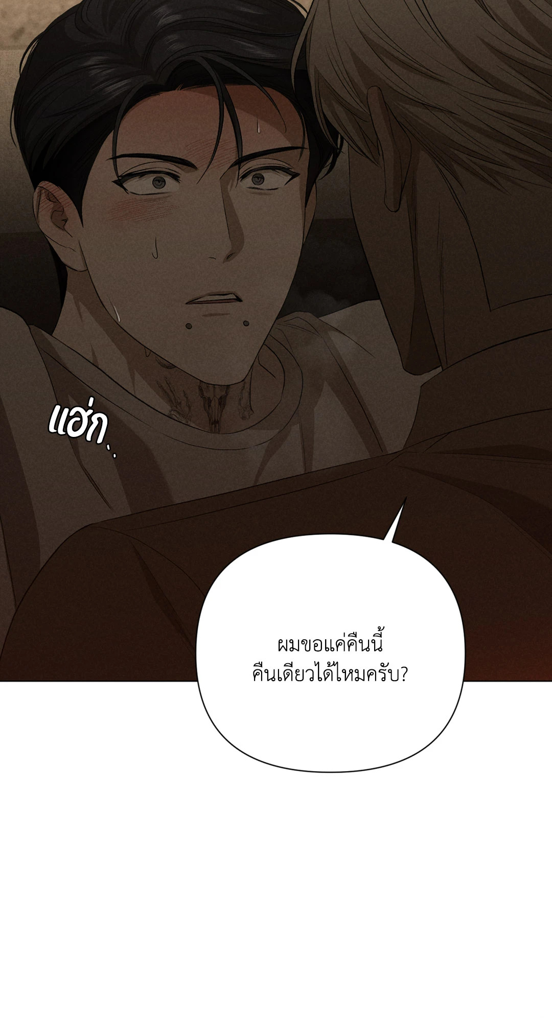 หน้า 73