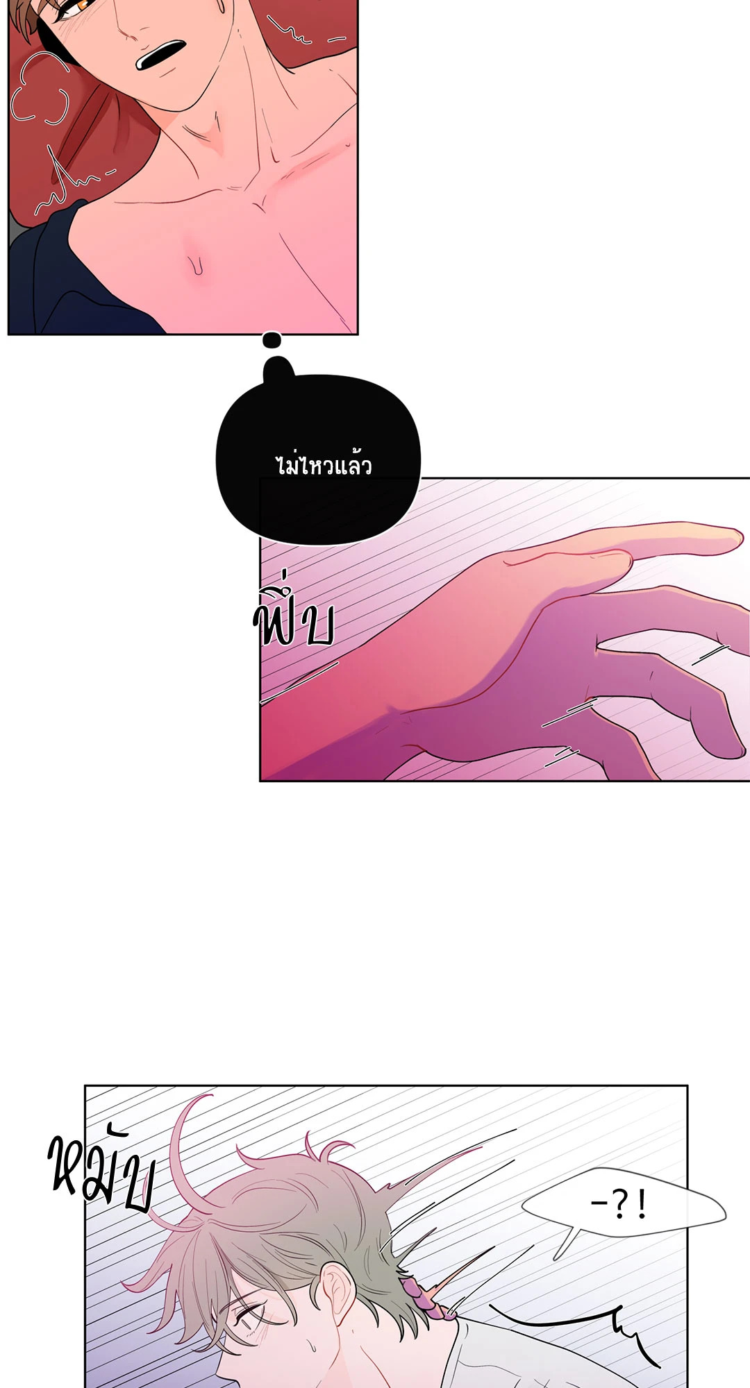 หน้า 28
