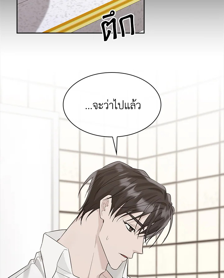 หน้า 85