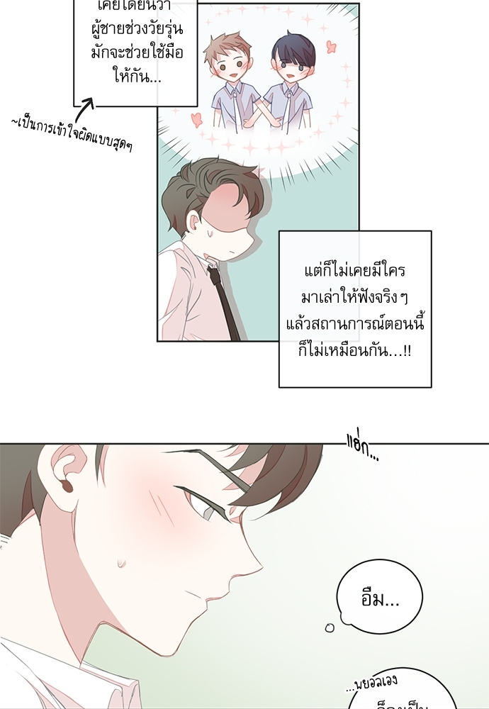 หน้า 34