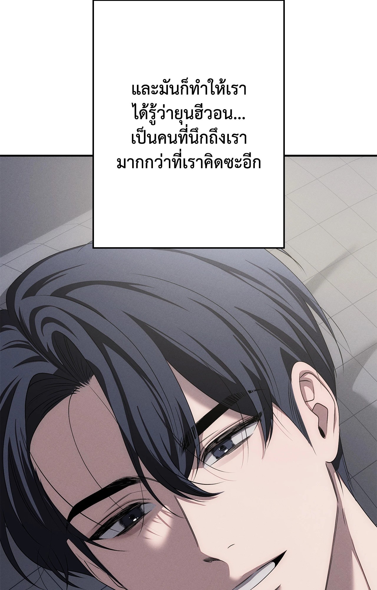 หน้า 103