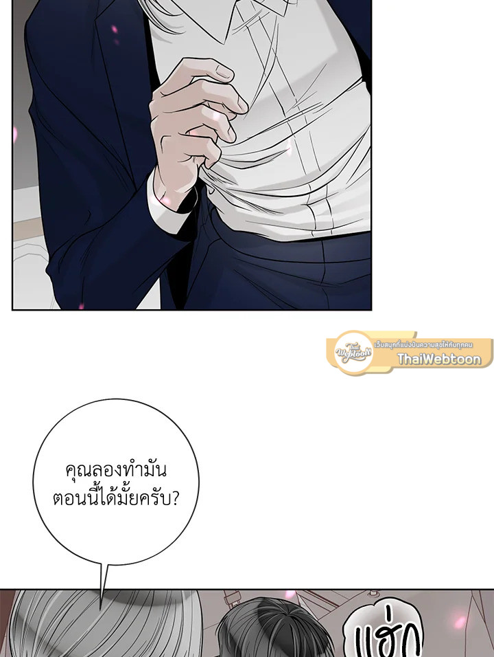 หน้า 50