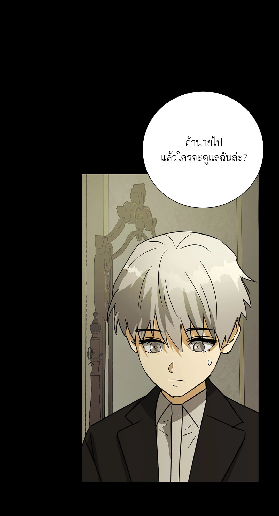 หน้า 28