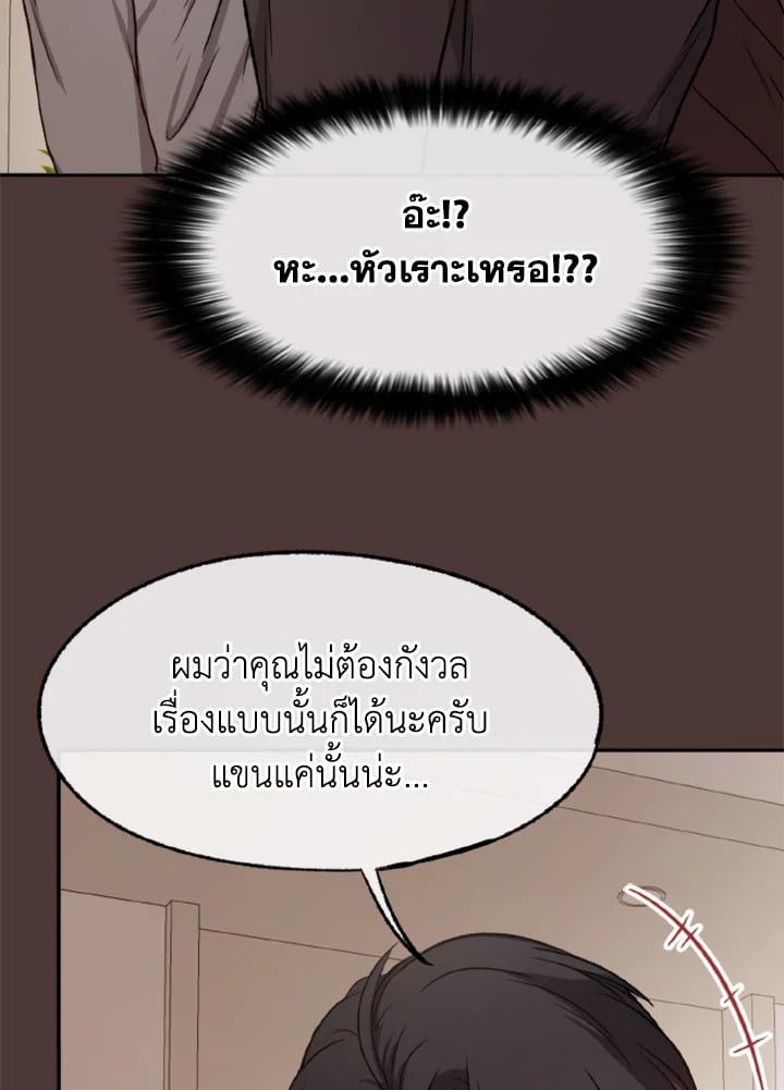 หน้า 77