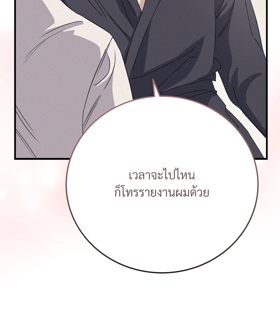 หน้า 92