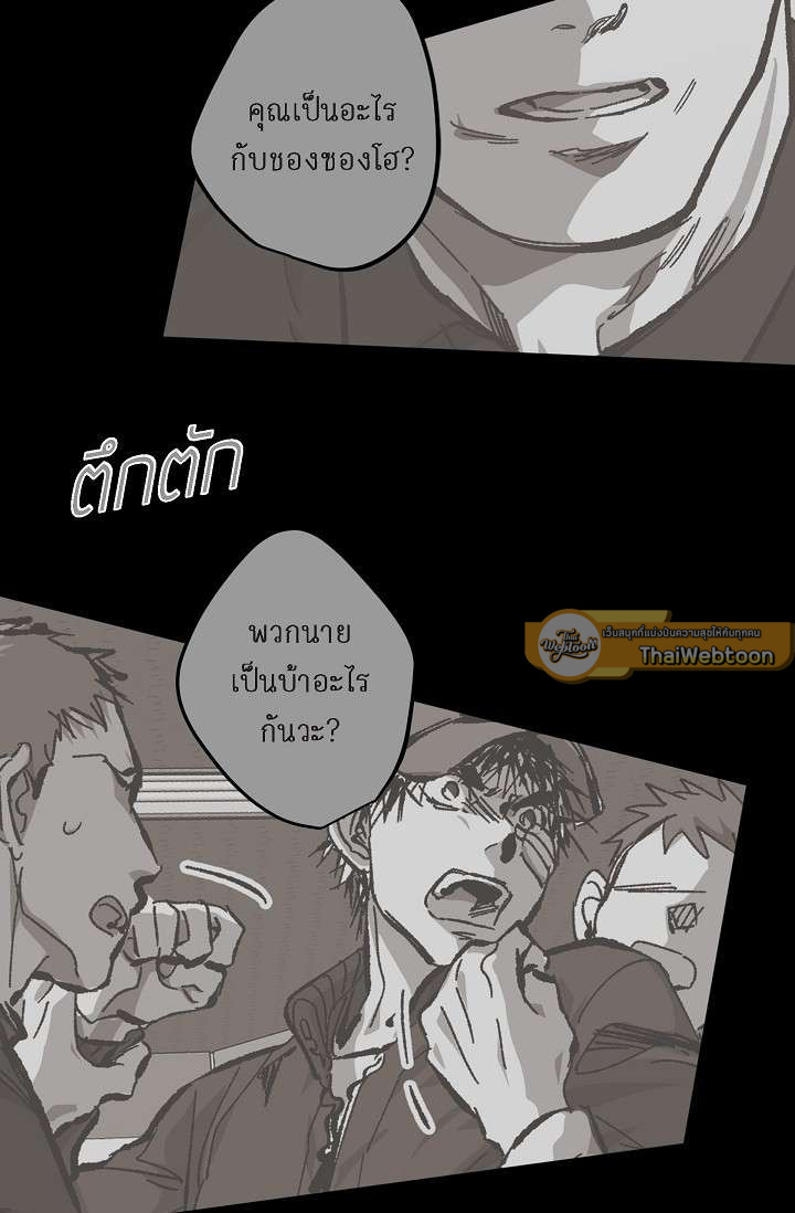 หน้า 90