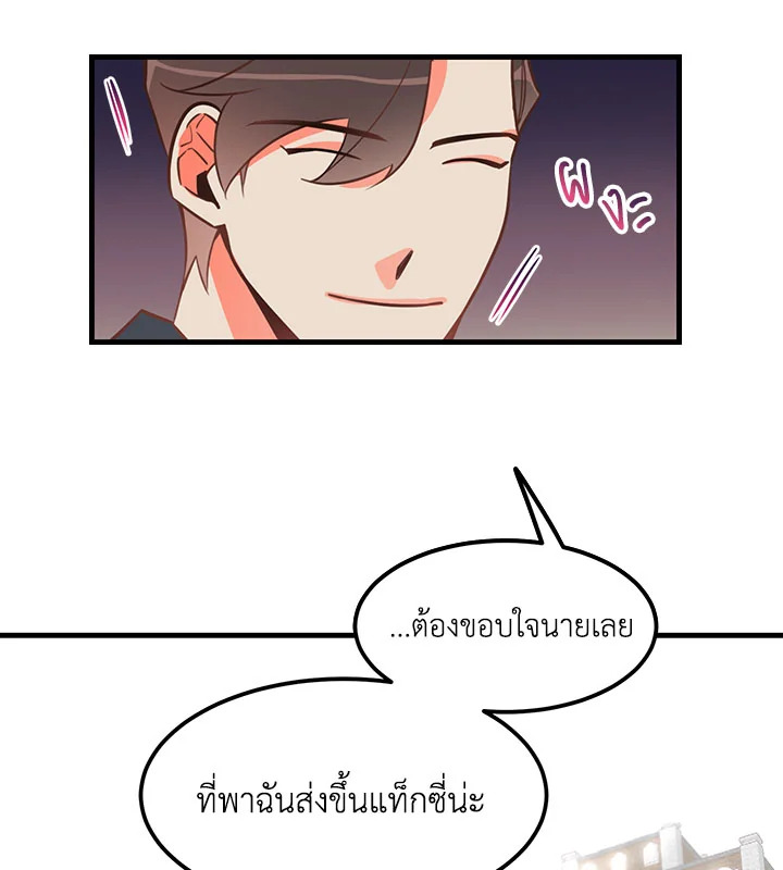 หน้า 78
