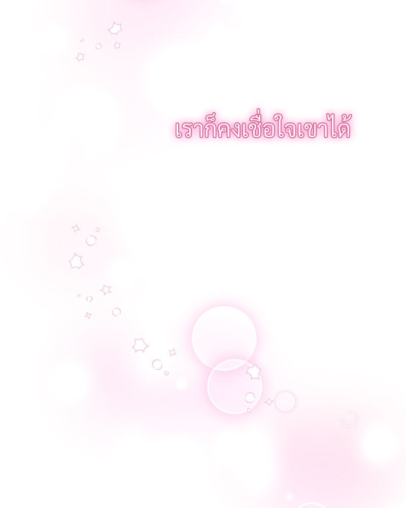 หน้า 158