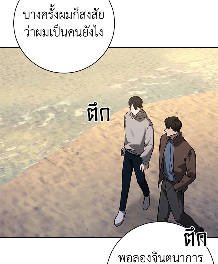 หน้า 94
