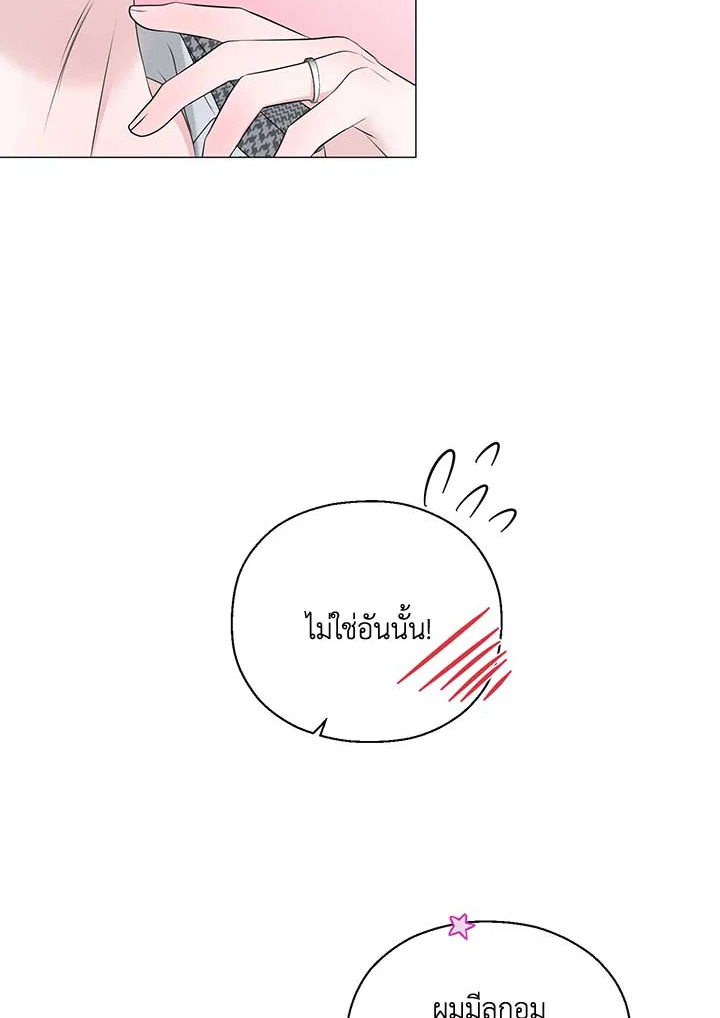 หน้า 110