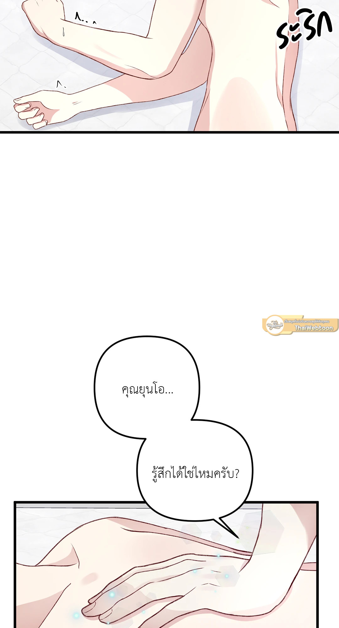 หน้า 73