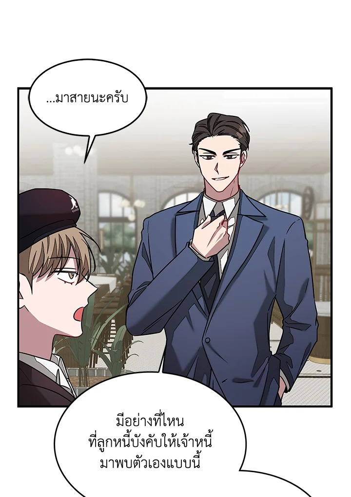 หน้า 47