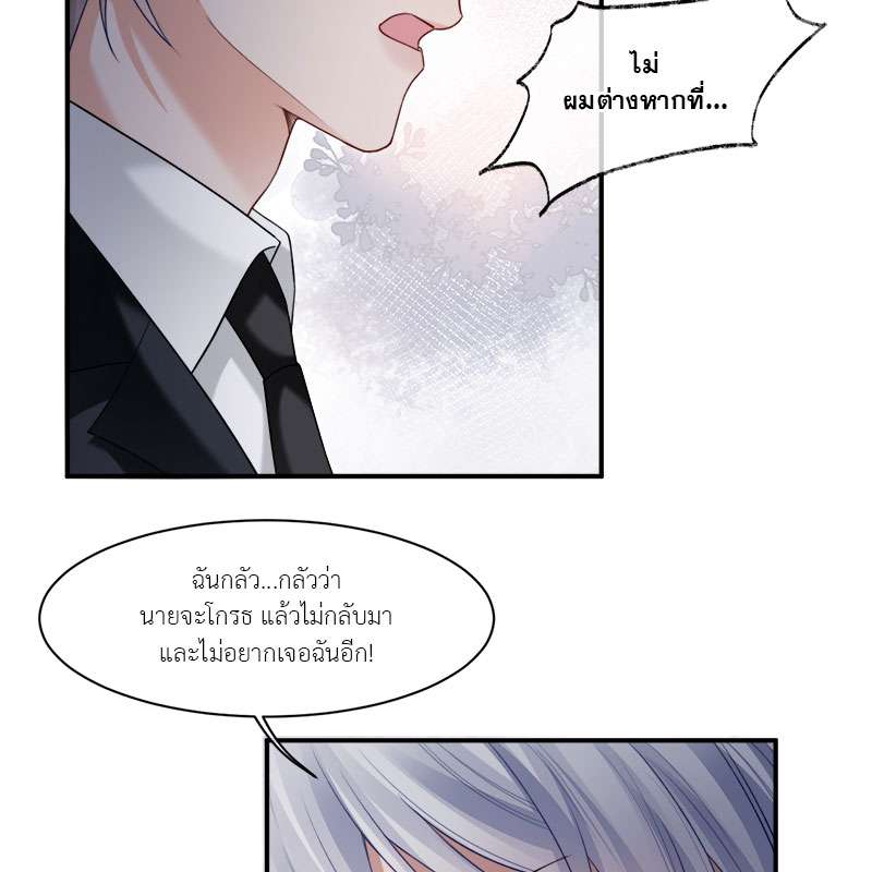 หน้า 76