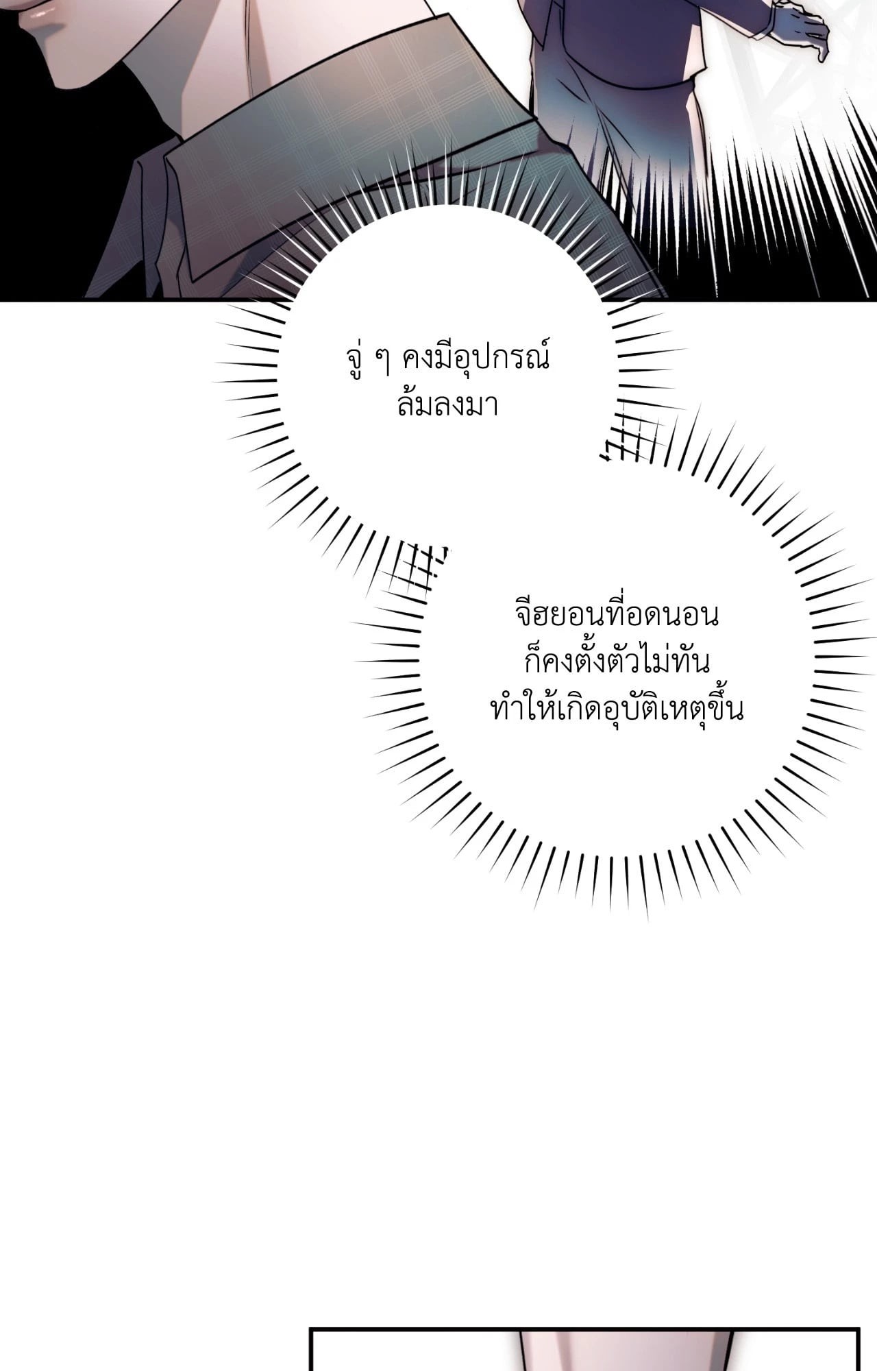 หน้า 101