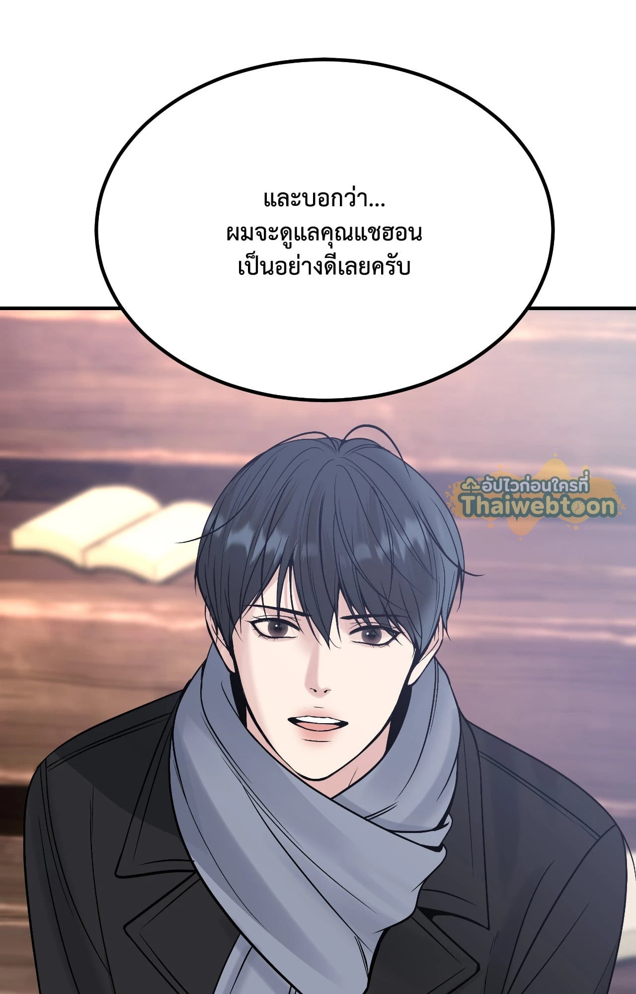 หน้า 82