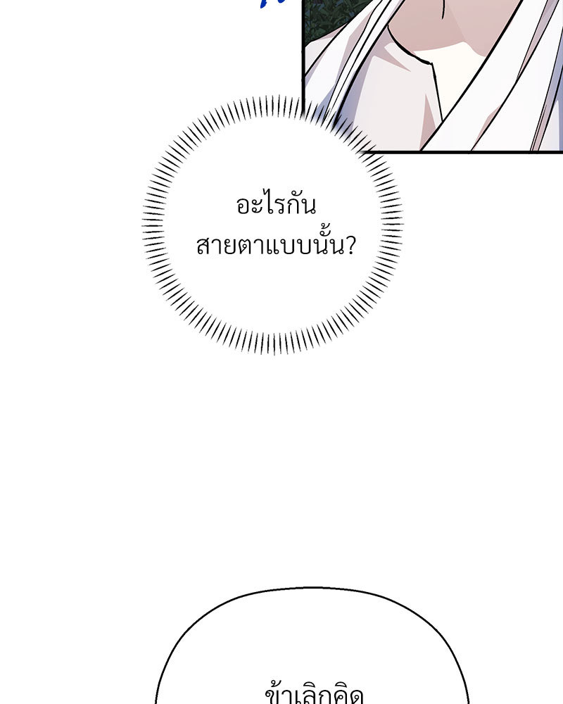 หน้า 146