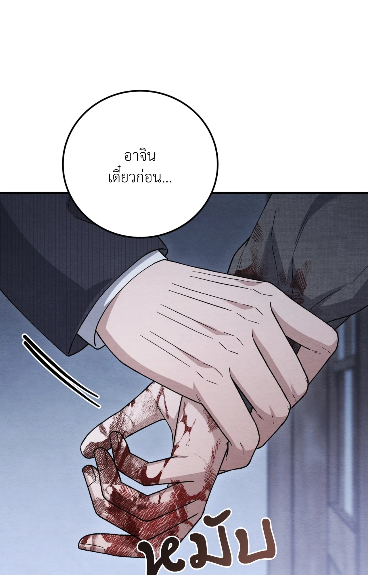 หน้า 84