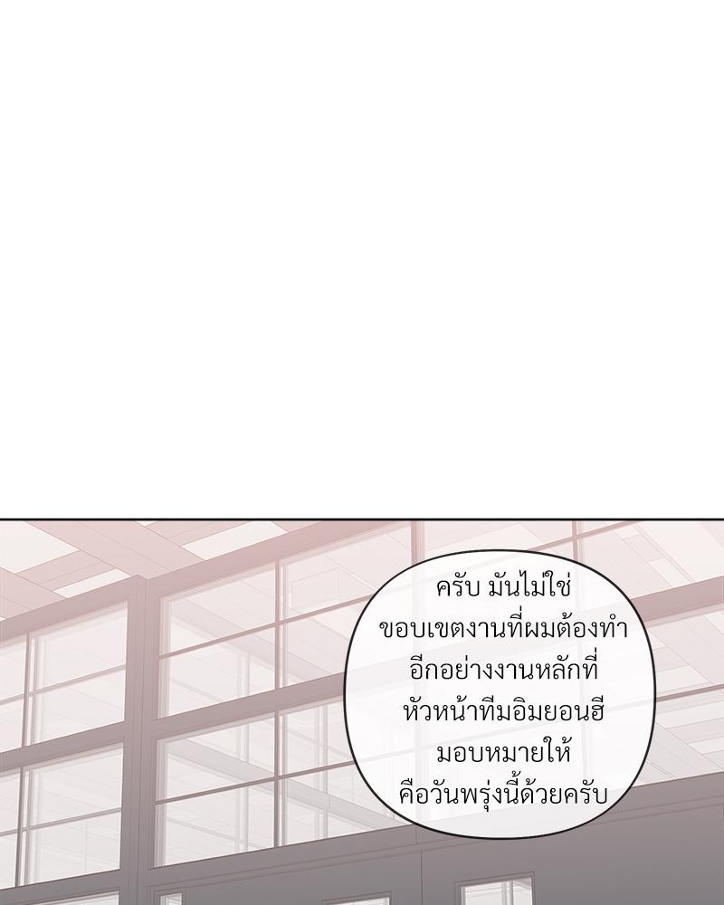 หน้า 83