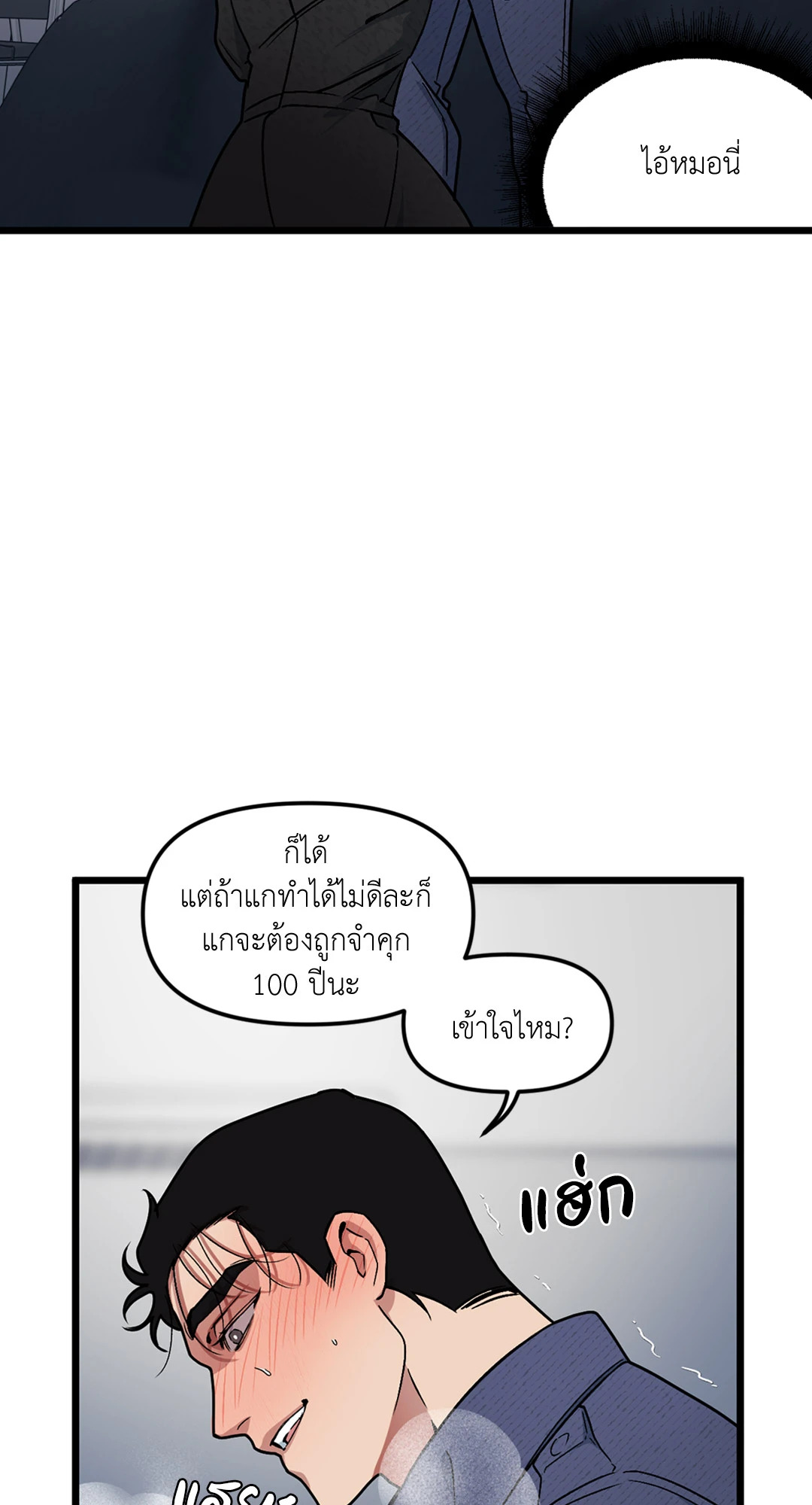 หน้า 60