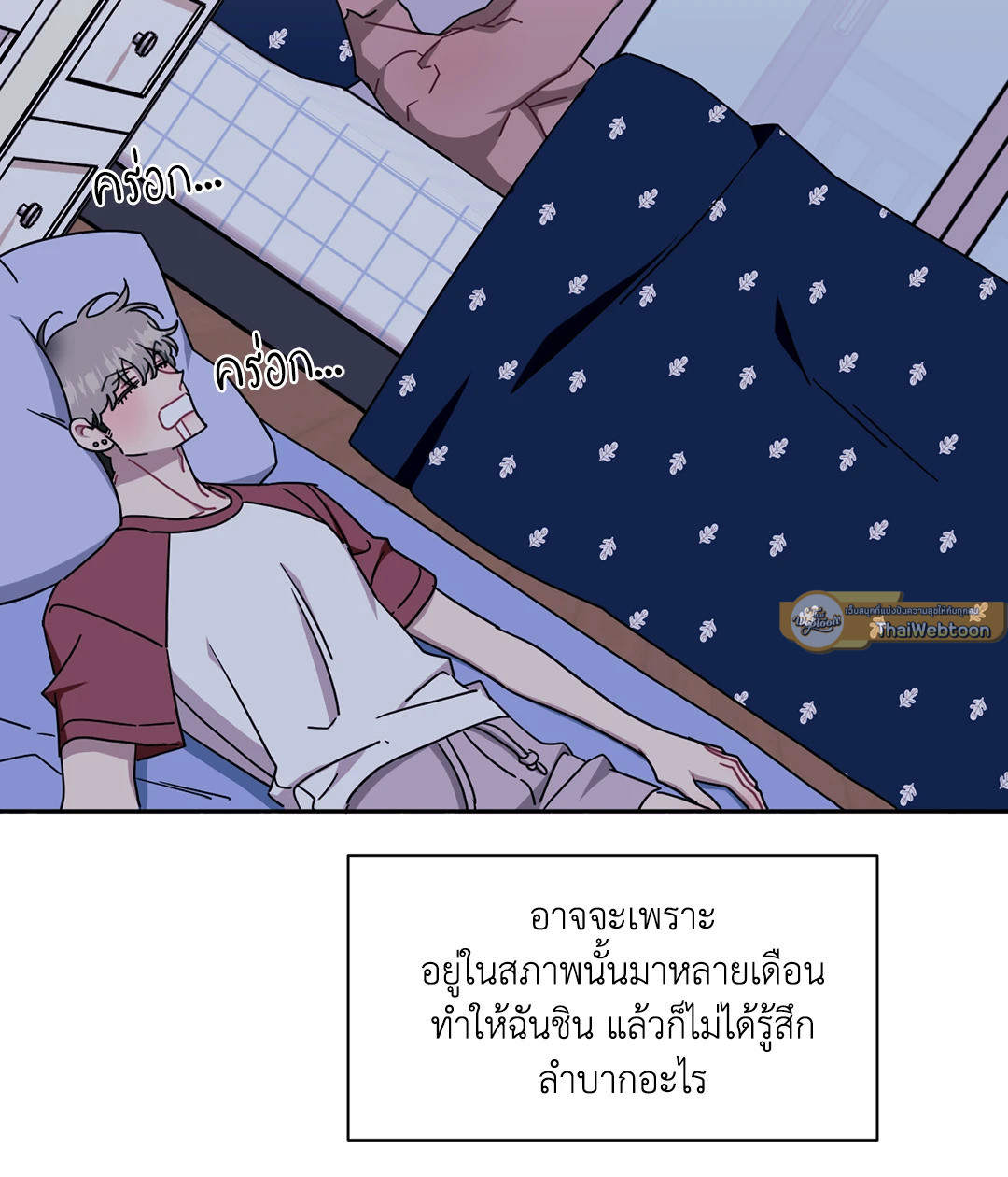 หน้า 19