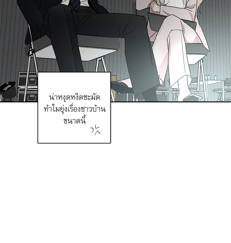 หน้า 76