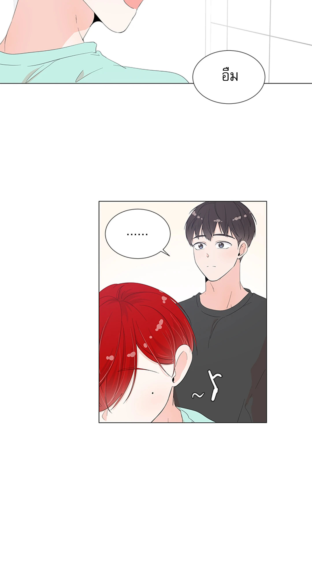 หน้า 53