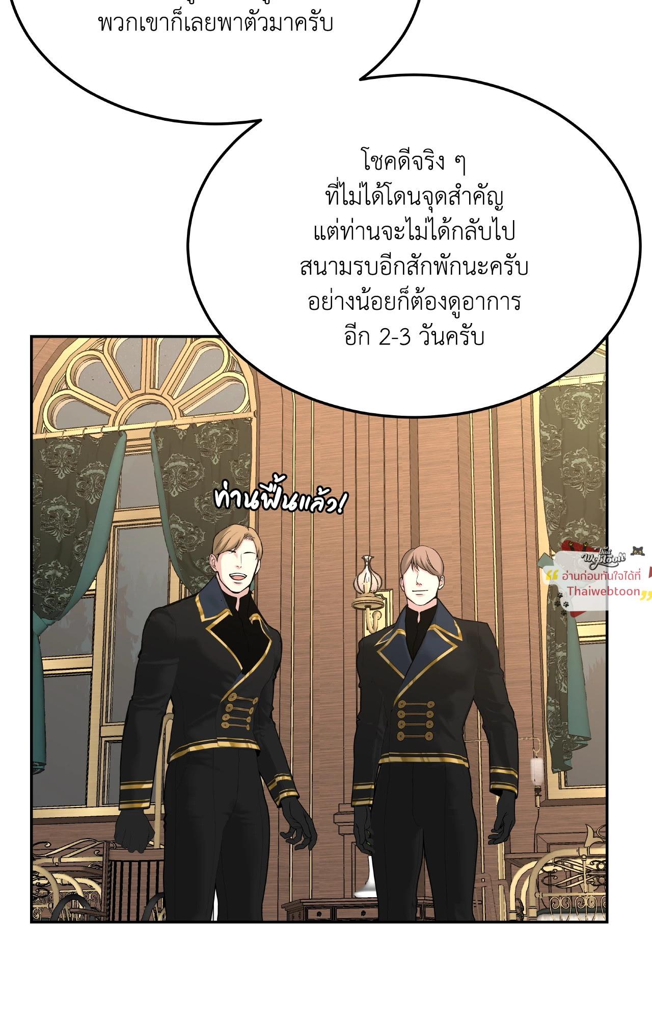 หน้า 58