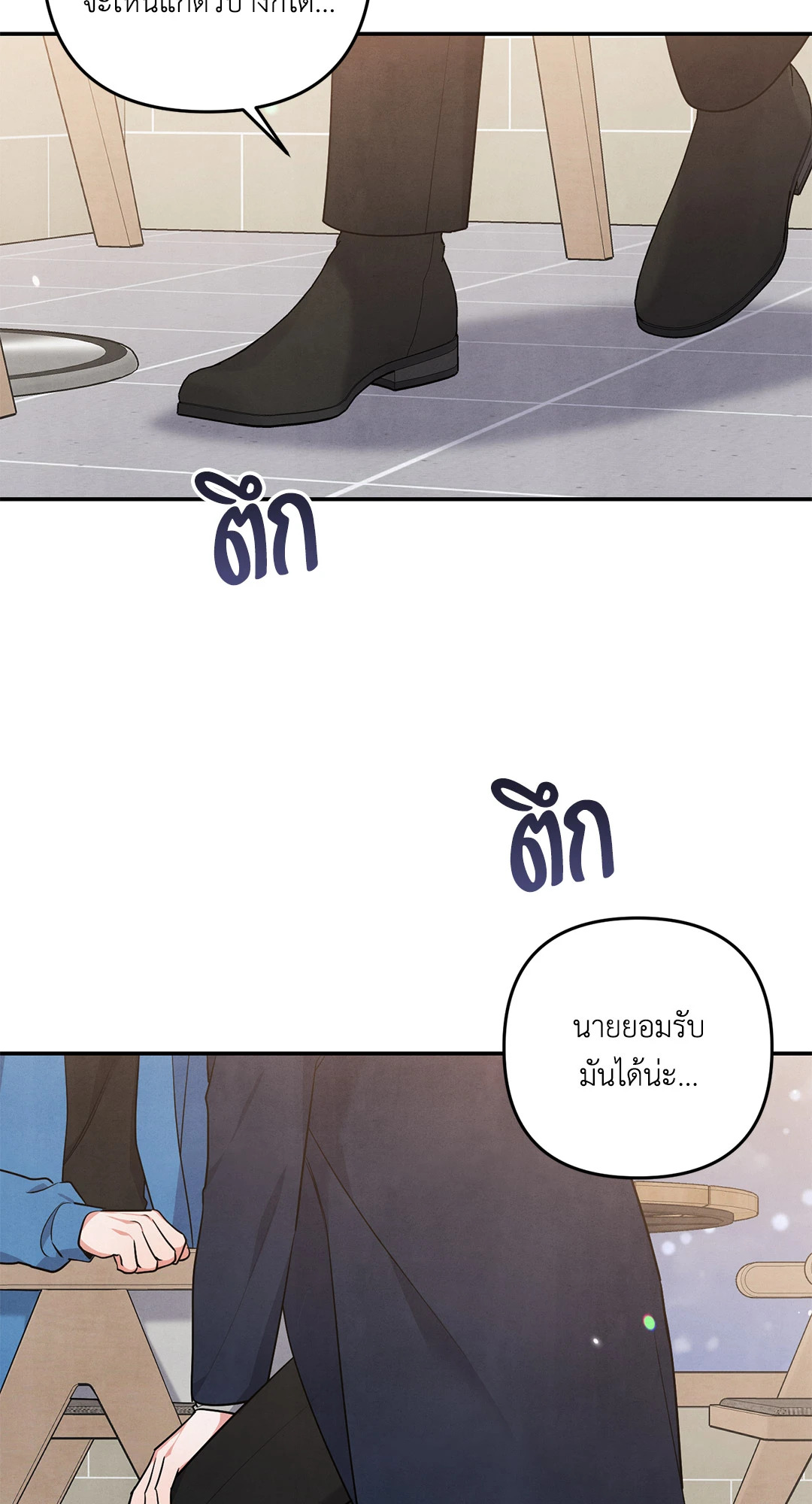 หน้า 59