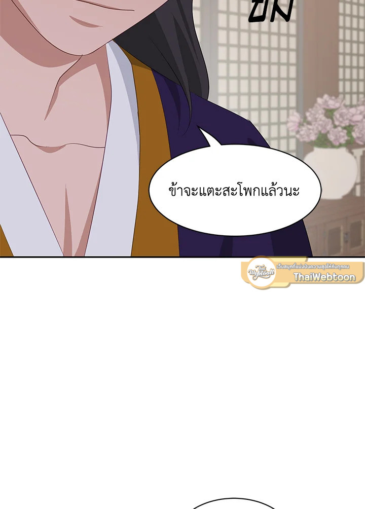 หน้า 92