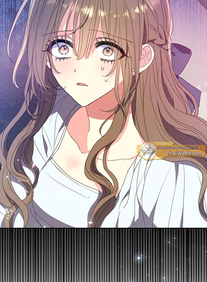 ฝ่าบาท อย่าฆ่ากันอีกนะเพคะ | Your Majesty,Please Don't Kill Me Again ตอนที่ 122 - รูปที่ 2