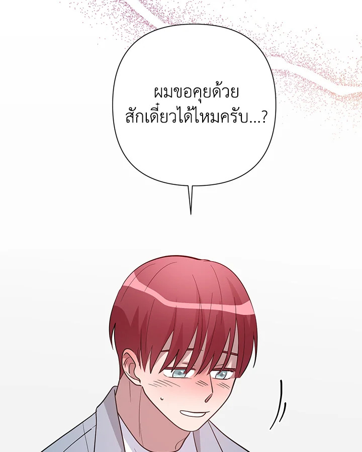 หน้า 85