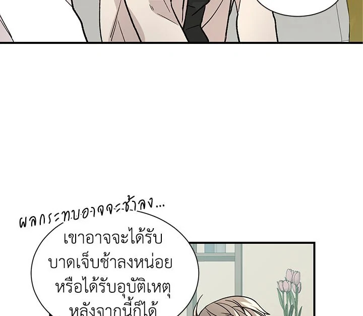 หน้า 69