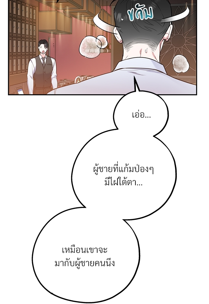 หน้า 82