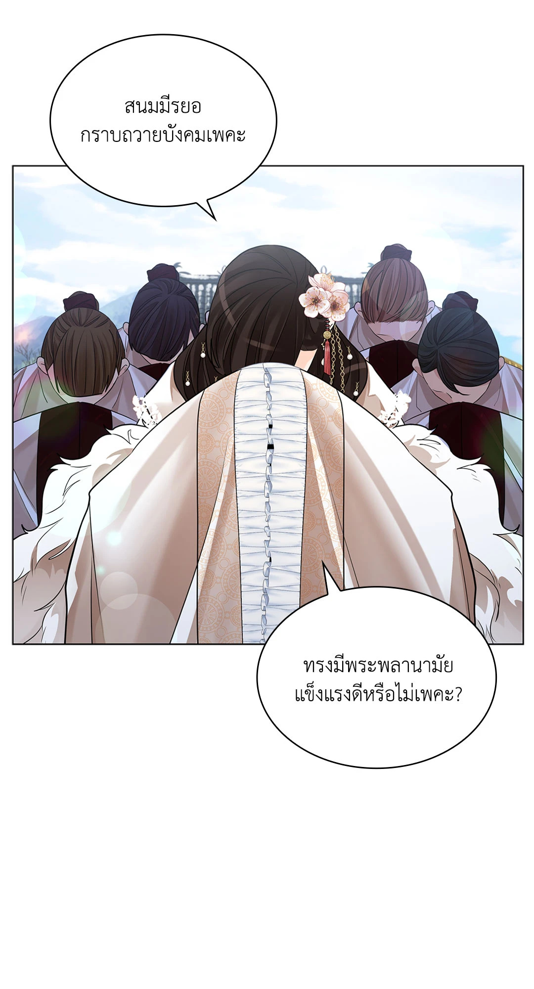 หน้า 60
